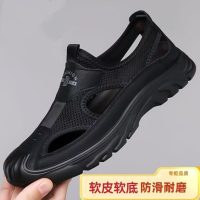 Fashion Cover Sandals